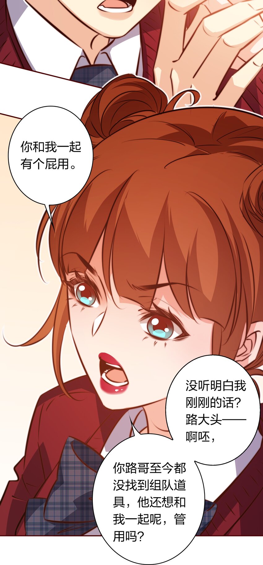 113 我可怜的姐噢22