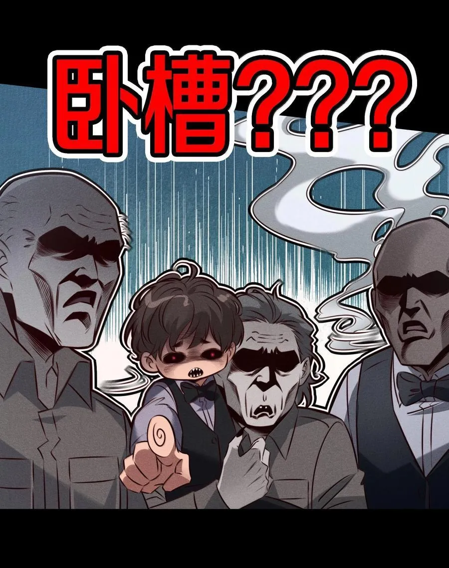 179 罪魁祸首23