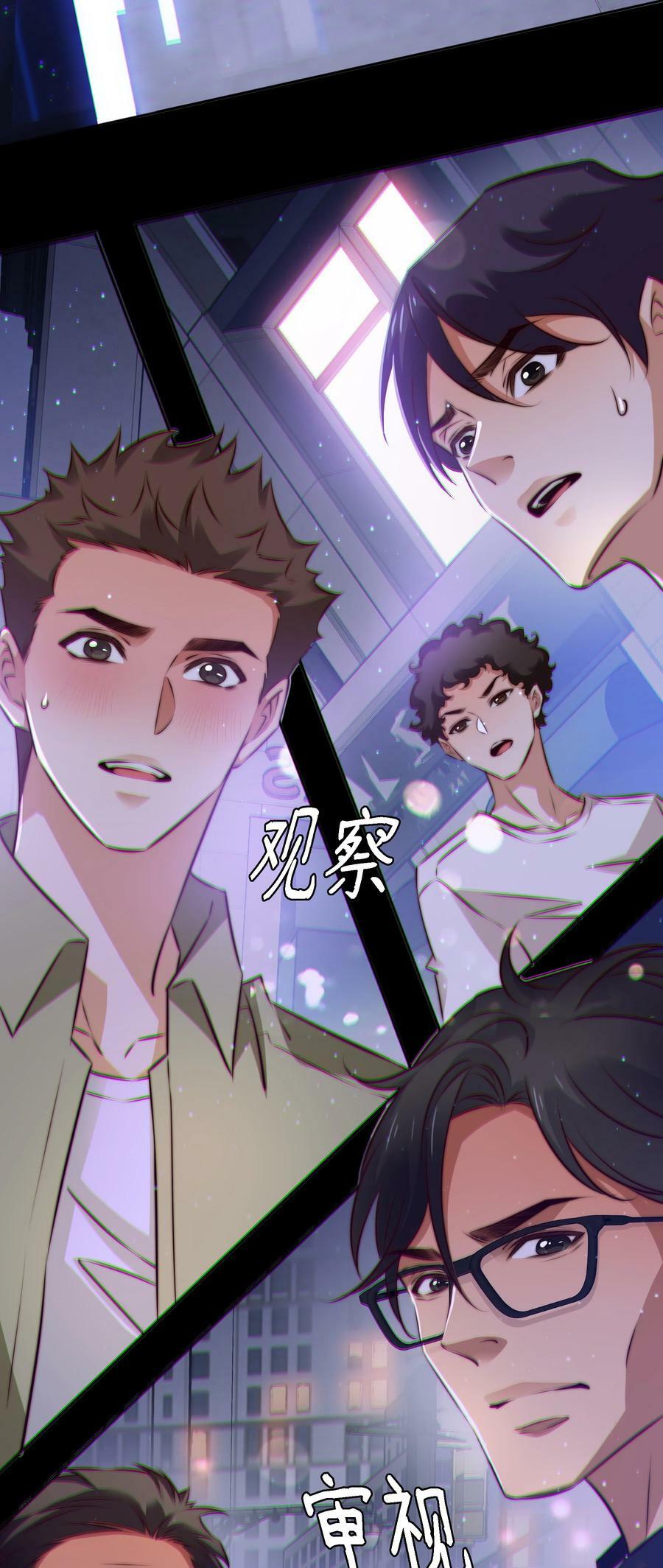 139 进入新游戏19