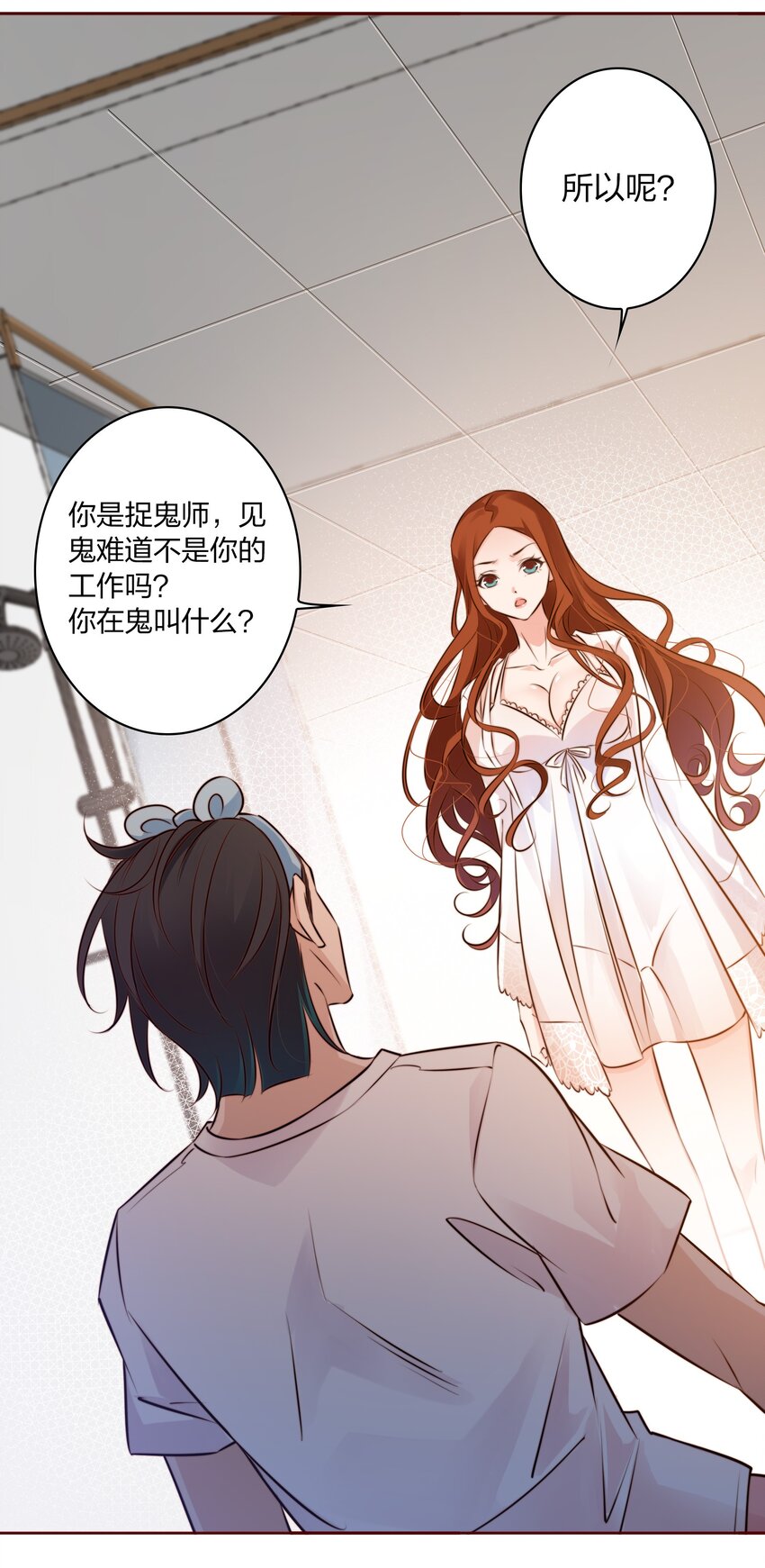 007 仙风道骨谢天师27