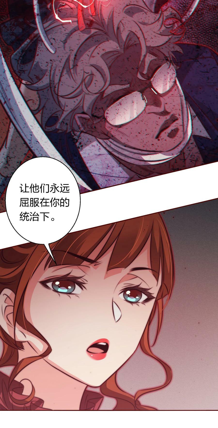 133 罪魁祸首25