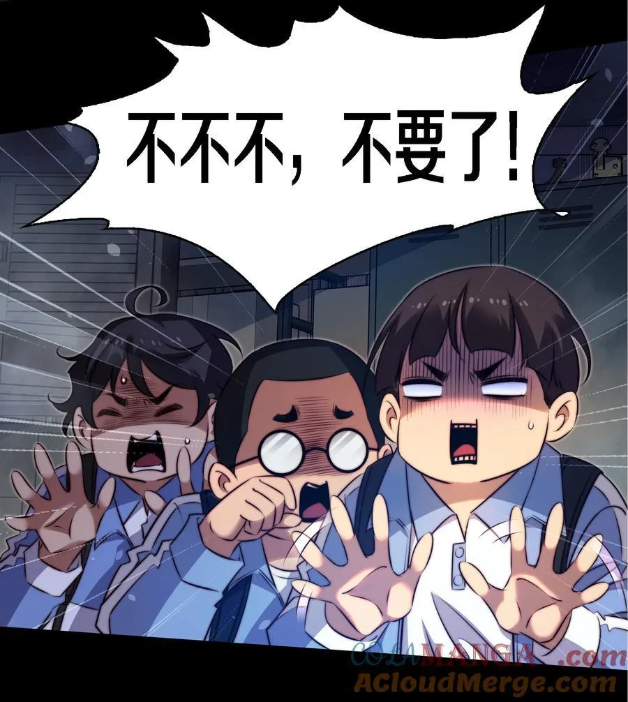 165 直播爆红10