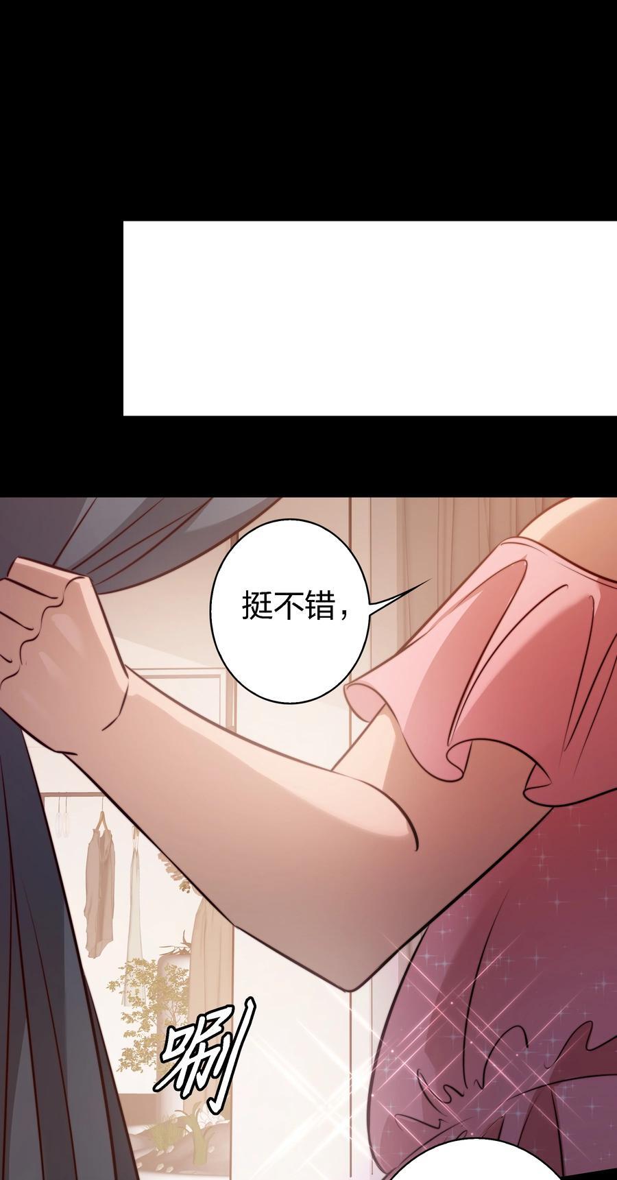 146 打工人，打工魂139