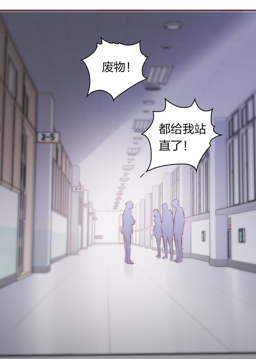 116 惹是生非18