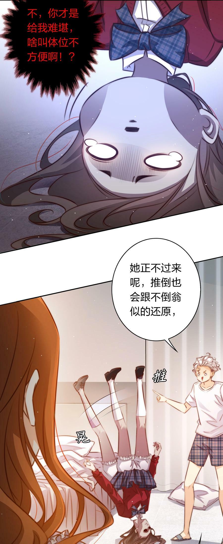 131 爱恨纠缠15