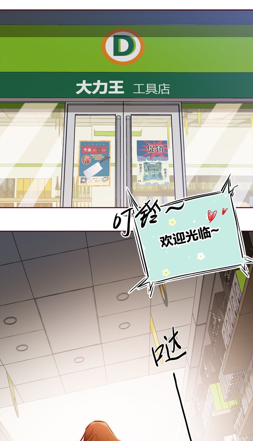 004 真凶5