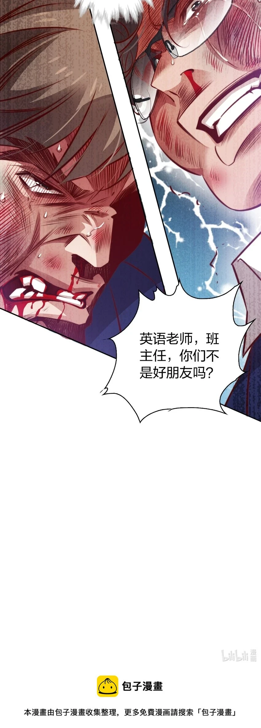 126 鬼打墙32