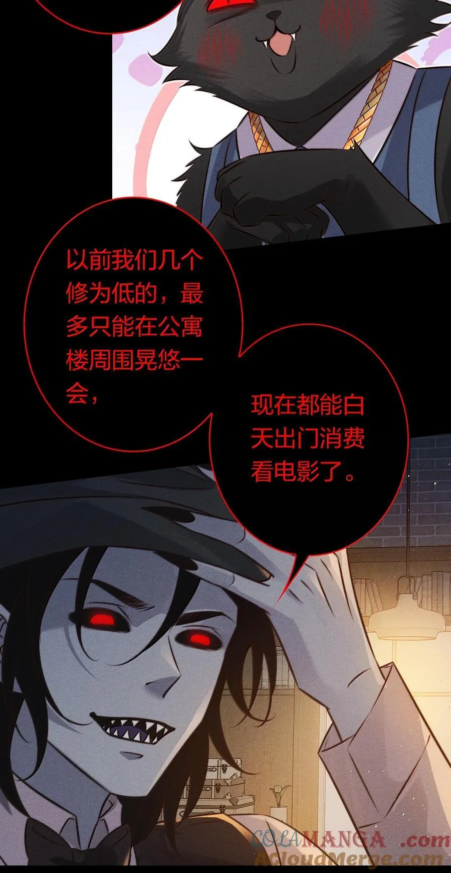 179 罪魁祸首14