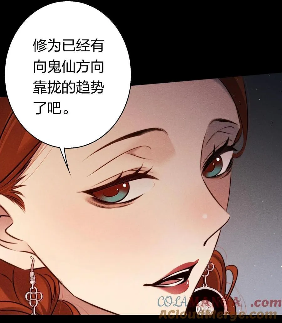 179 罪魁祸首12