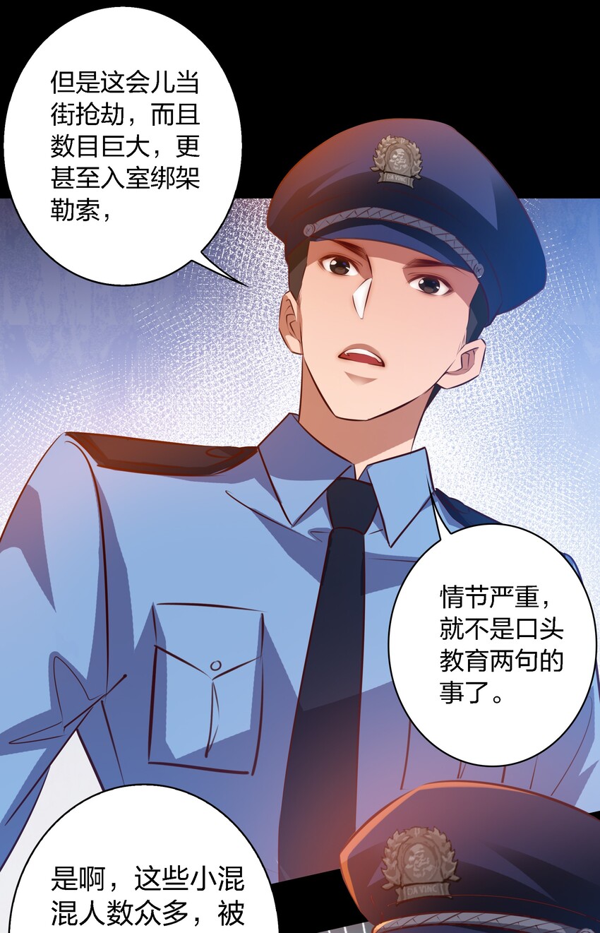 052 善恶到头终有报17