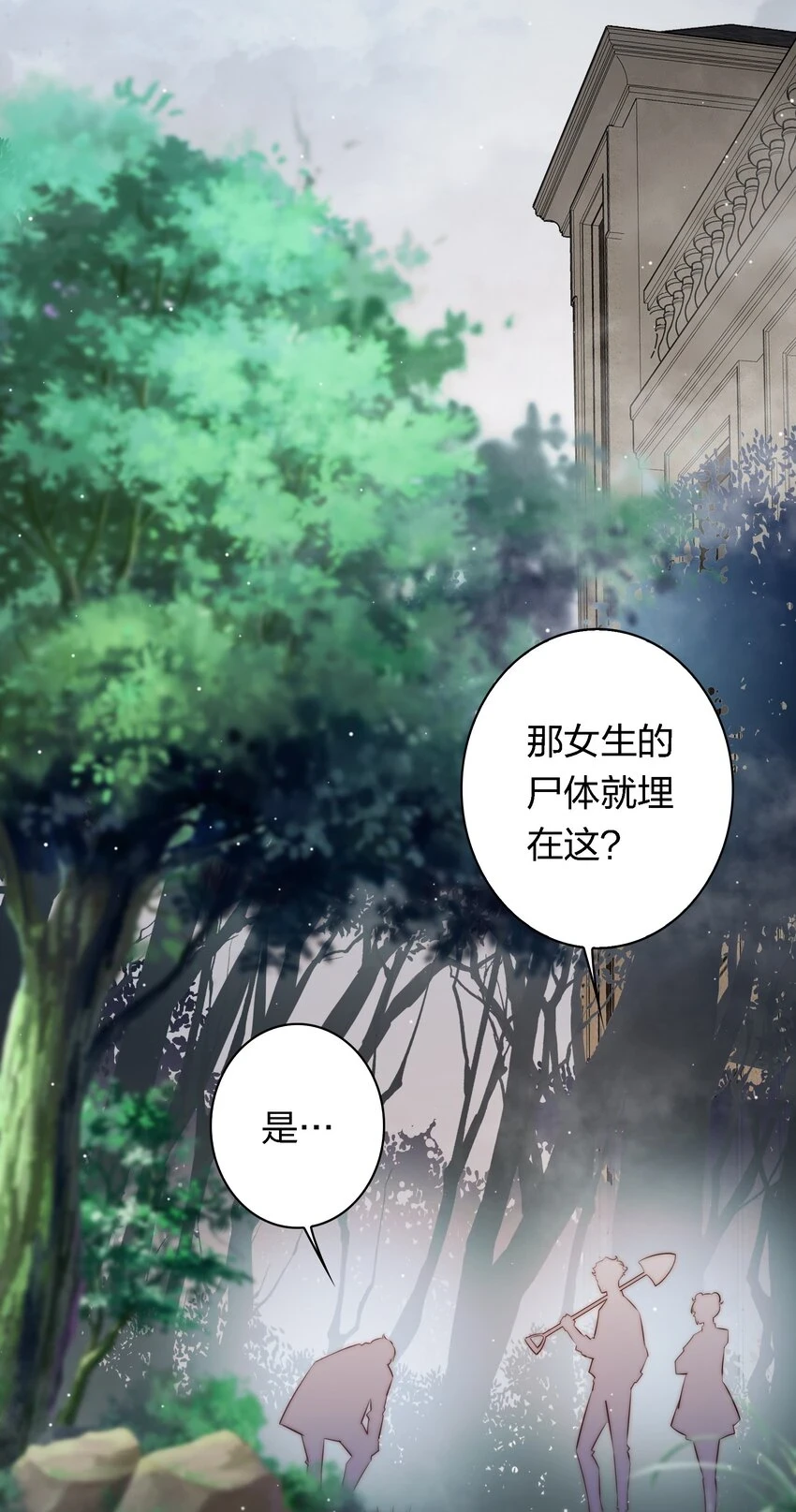 125 臭娘们你耍我15