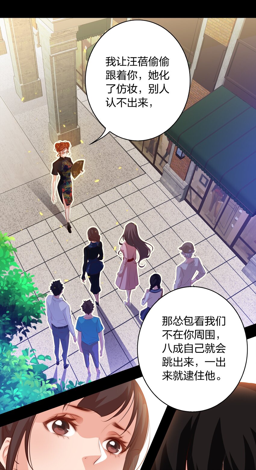 040 给我二十万彩礼9