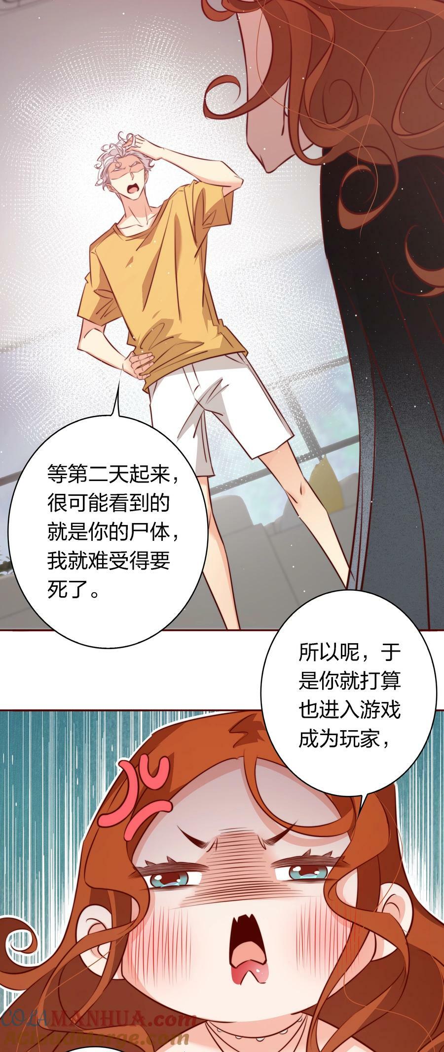 138 SB系统，跟我斗？6