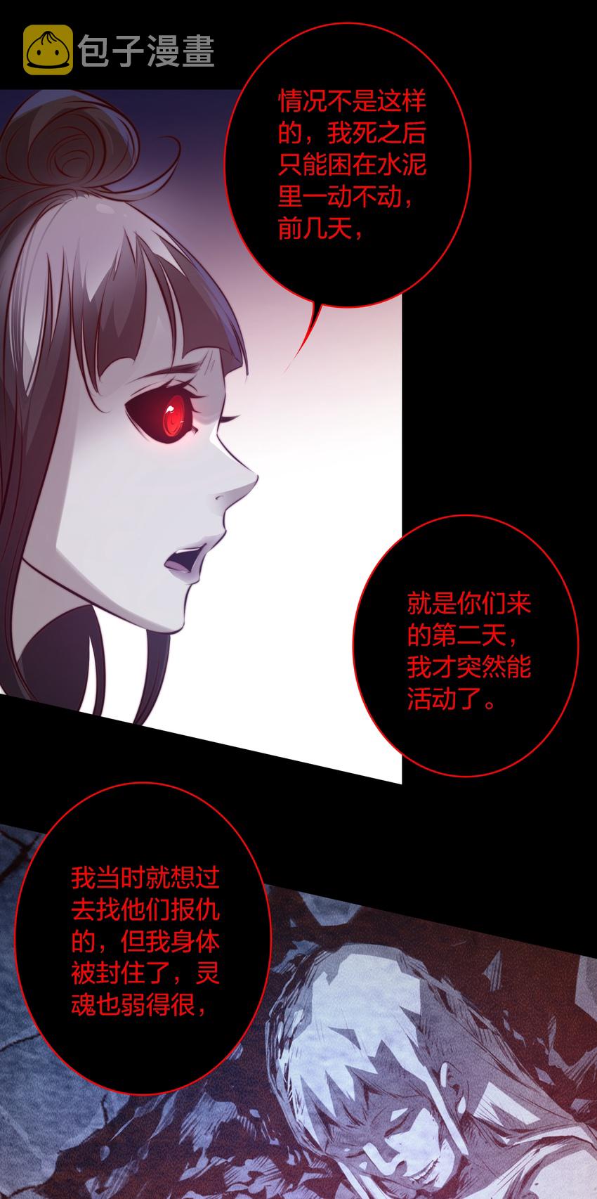 047 喊吧！叫吧！23