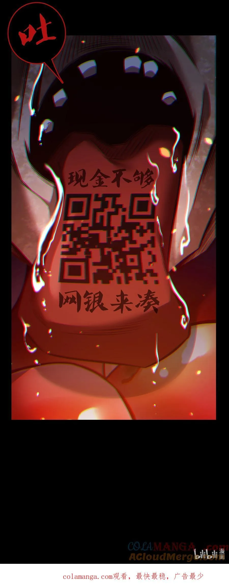 166 猛鬼弹棉花38