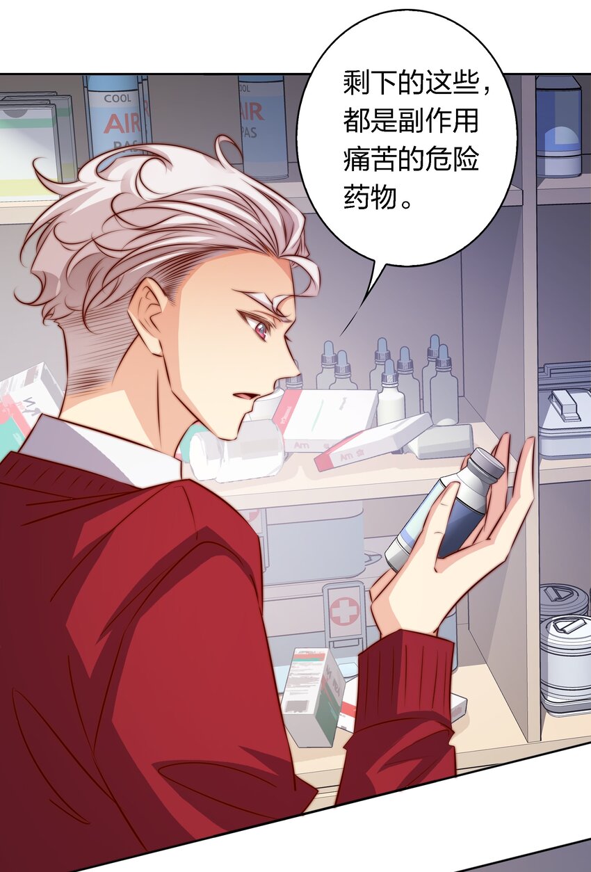 117 隐秘的房间14