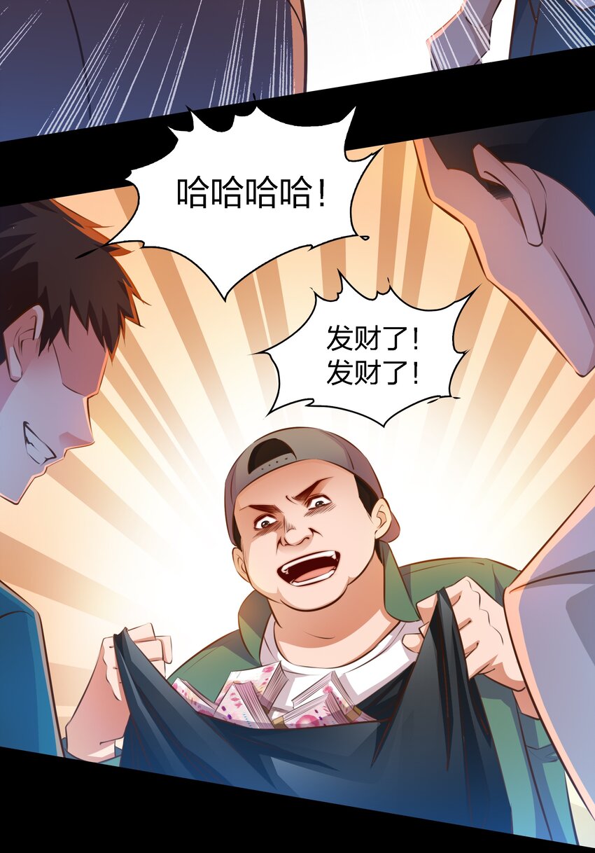 050 套娃 中6