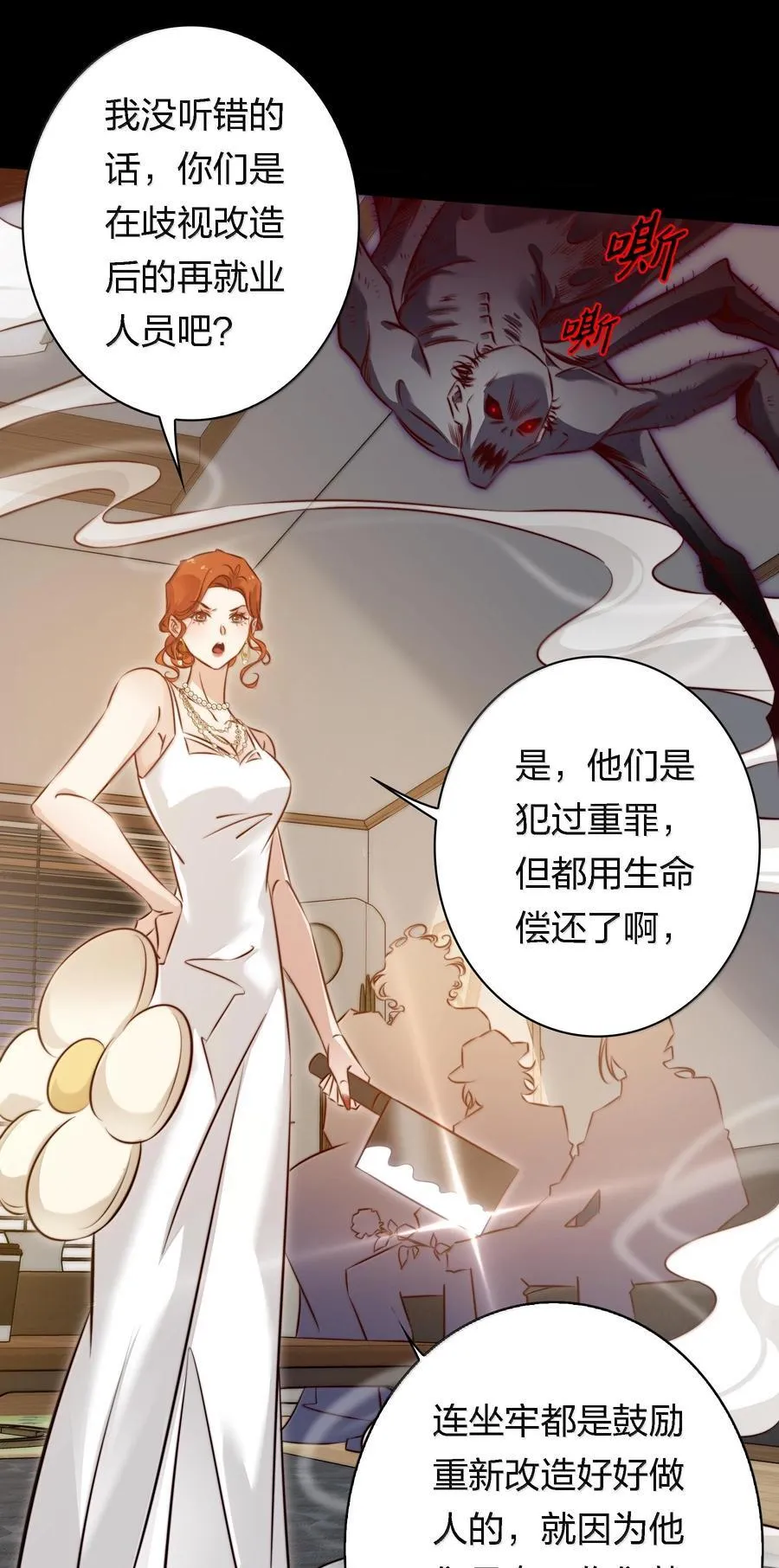 174 威逼利诱19