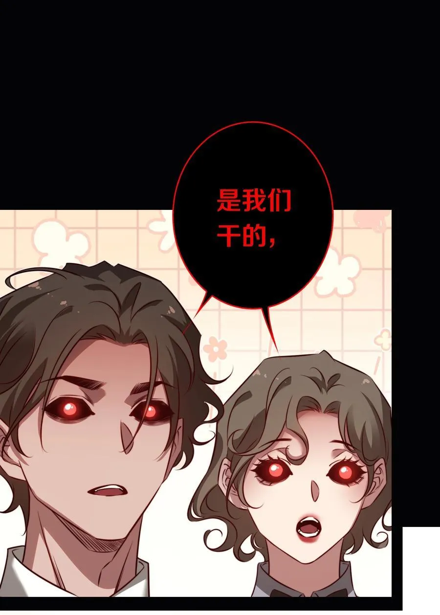 173 真凶？？？25