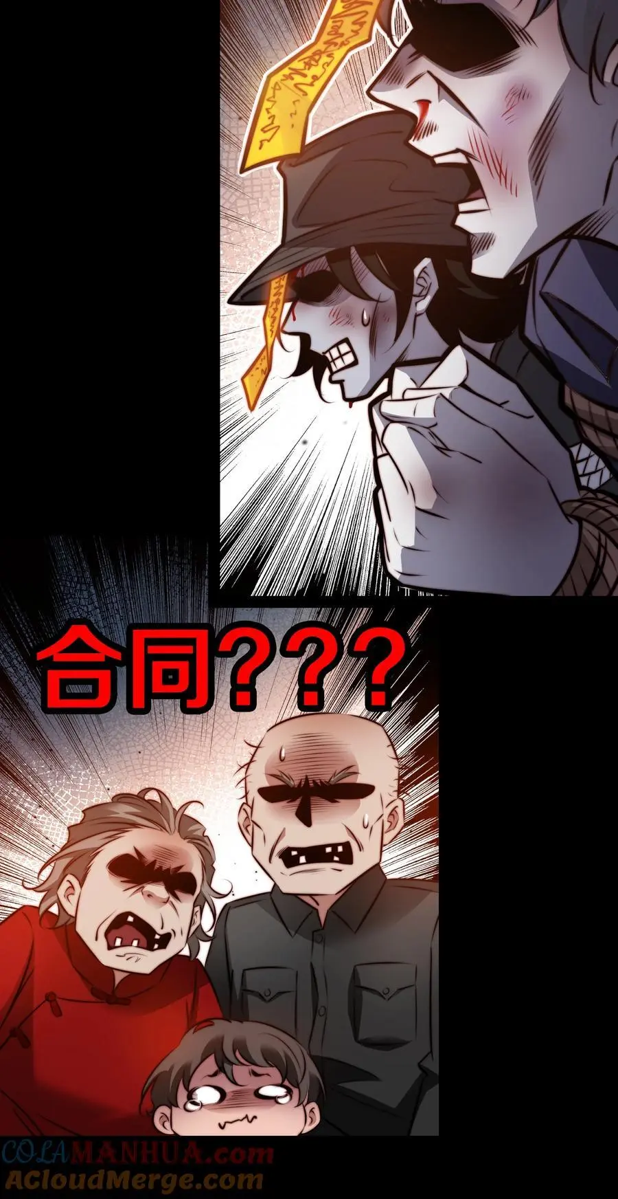 156 PUA祝大师在线教学12