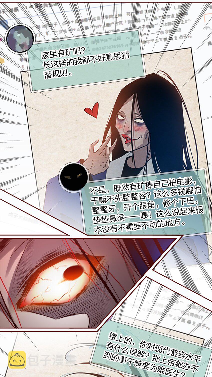 011 叮，您的好友祝怼怼已上线12