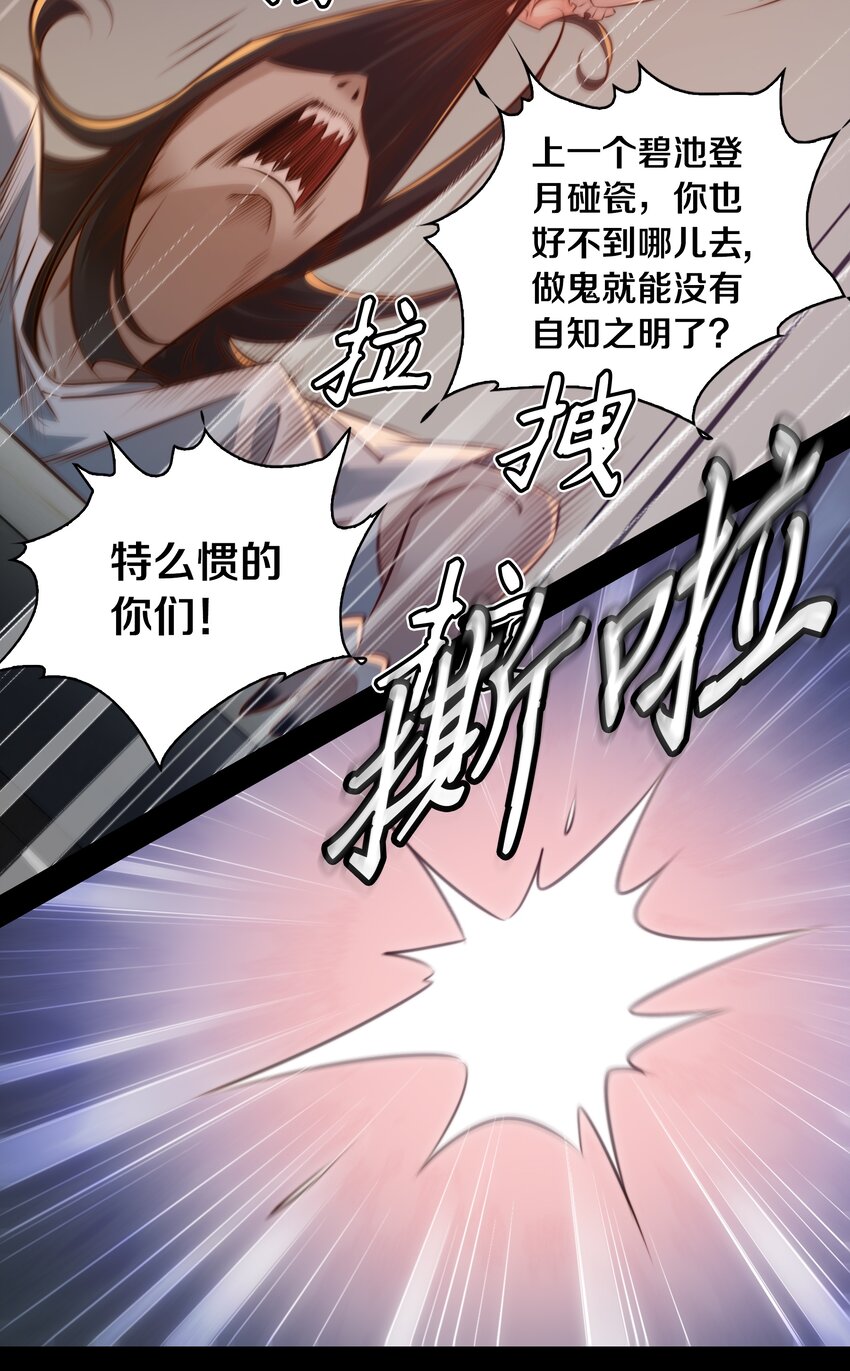 025 同一个配方同一个鬼样22