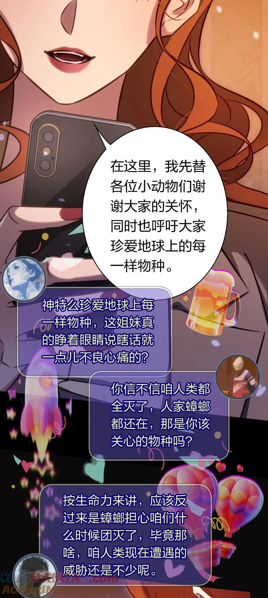 167 无良奸商花式宰客18