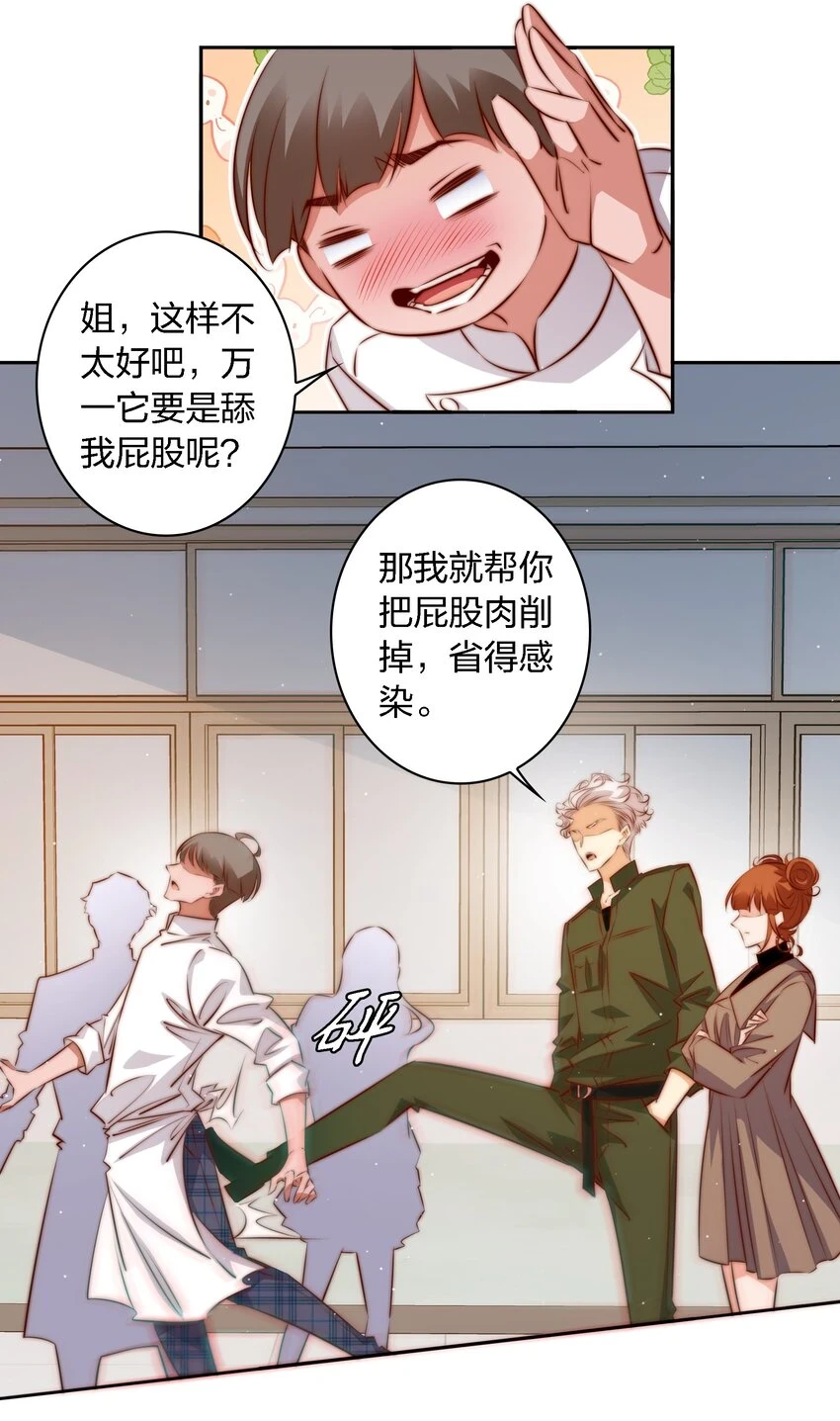 127 第四鬼17