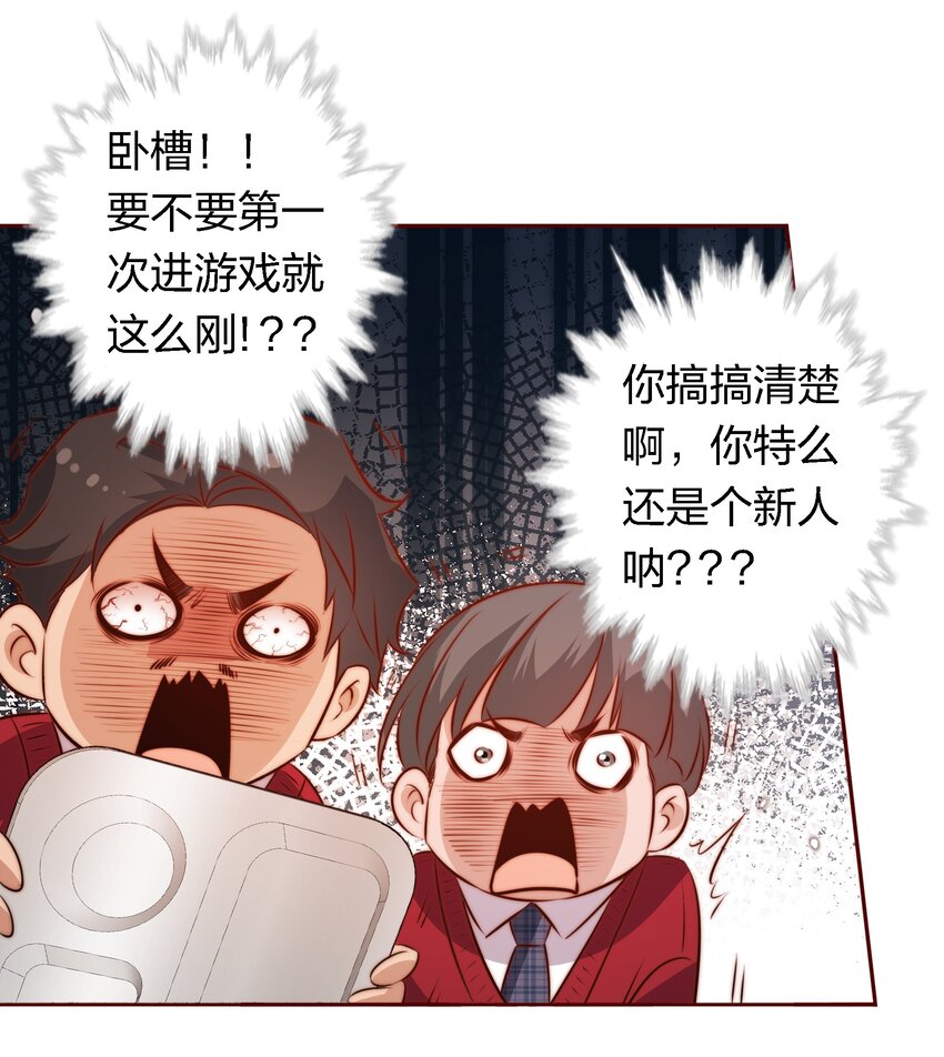 114 我可爱的弟弟呦31