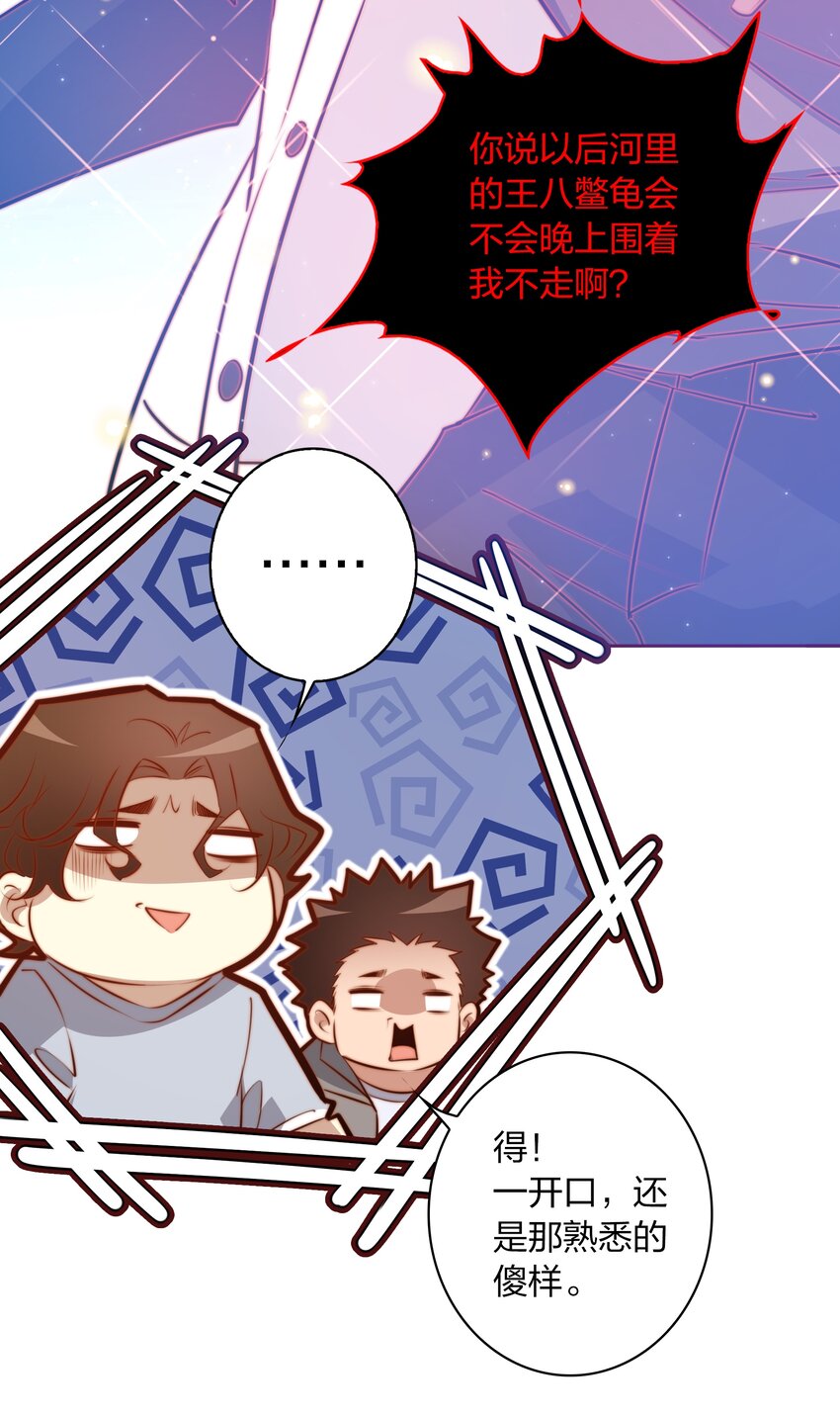 099 通关42