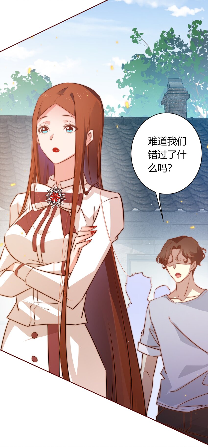 081 路休辞，我想你44