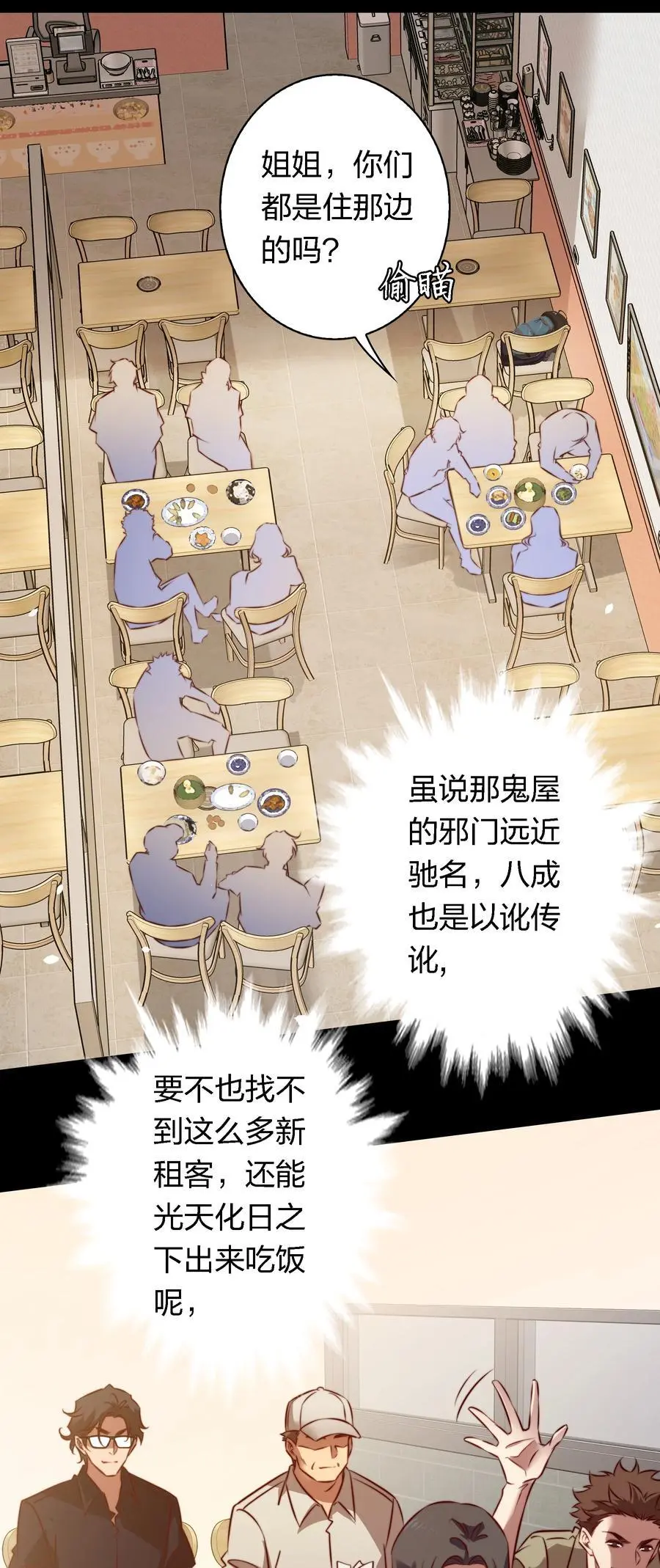 161 我家呢？17