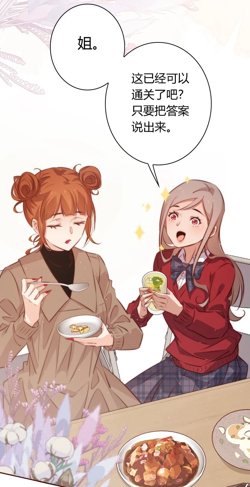 128 刨根问底19