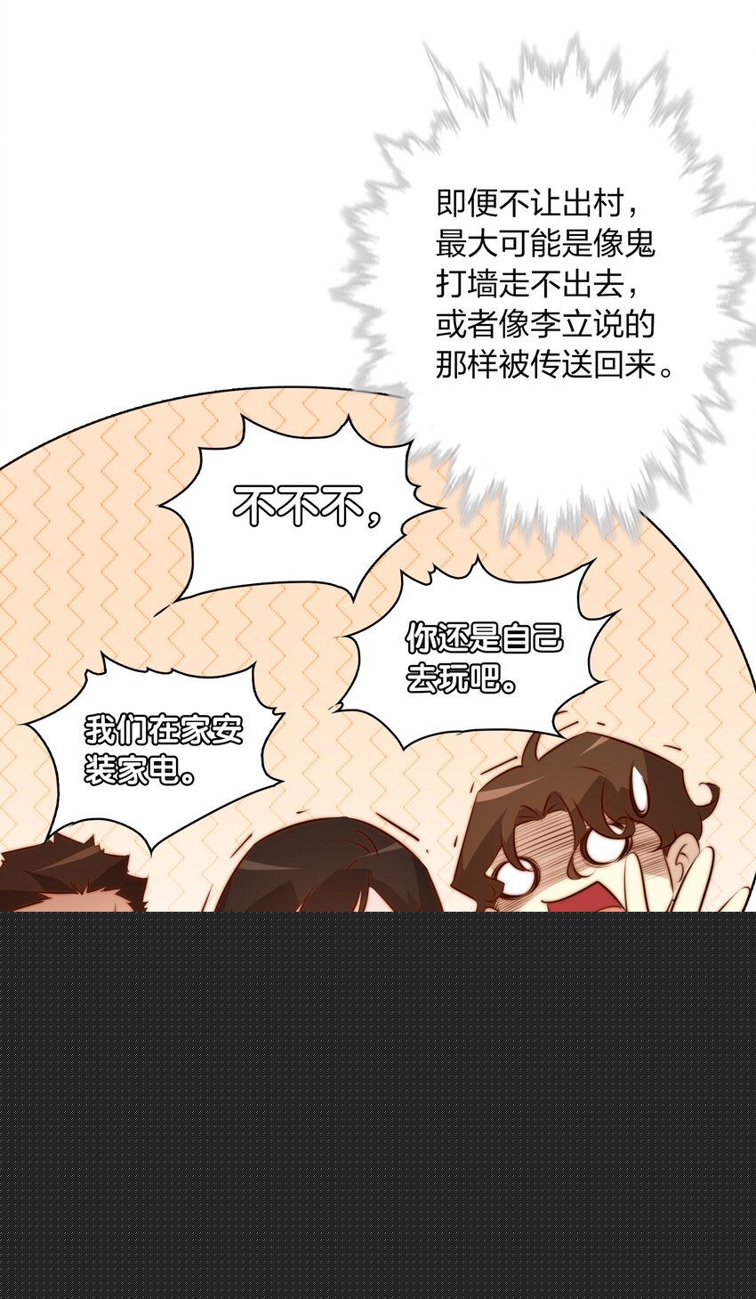 071 赶集26