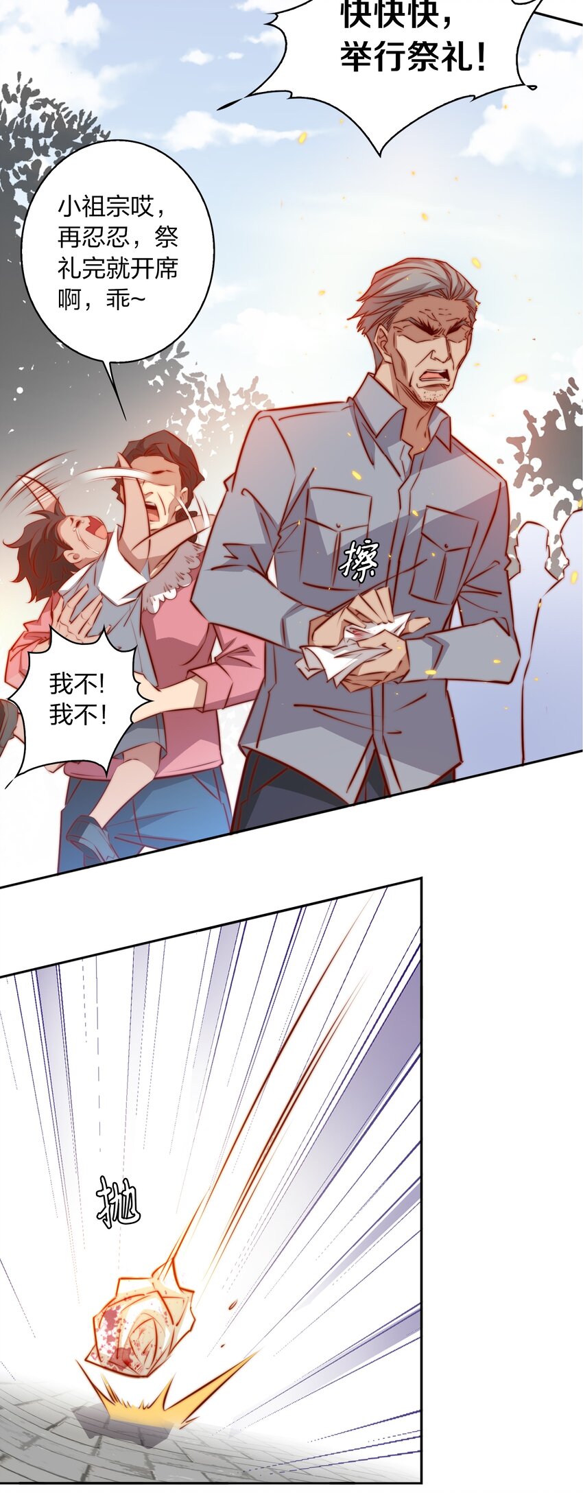 096 婚礼27