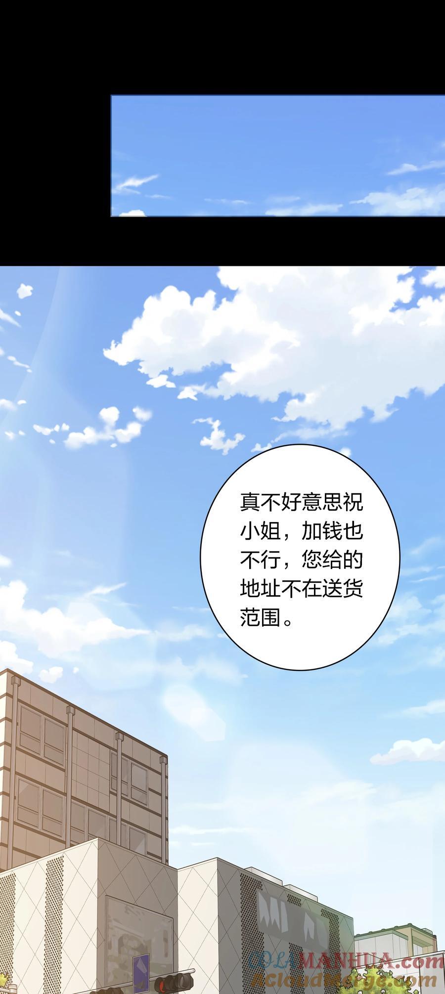 151 艳鬼28