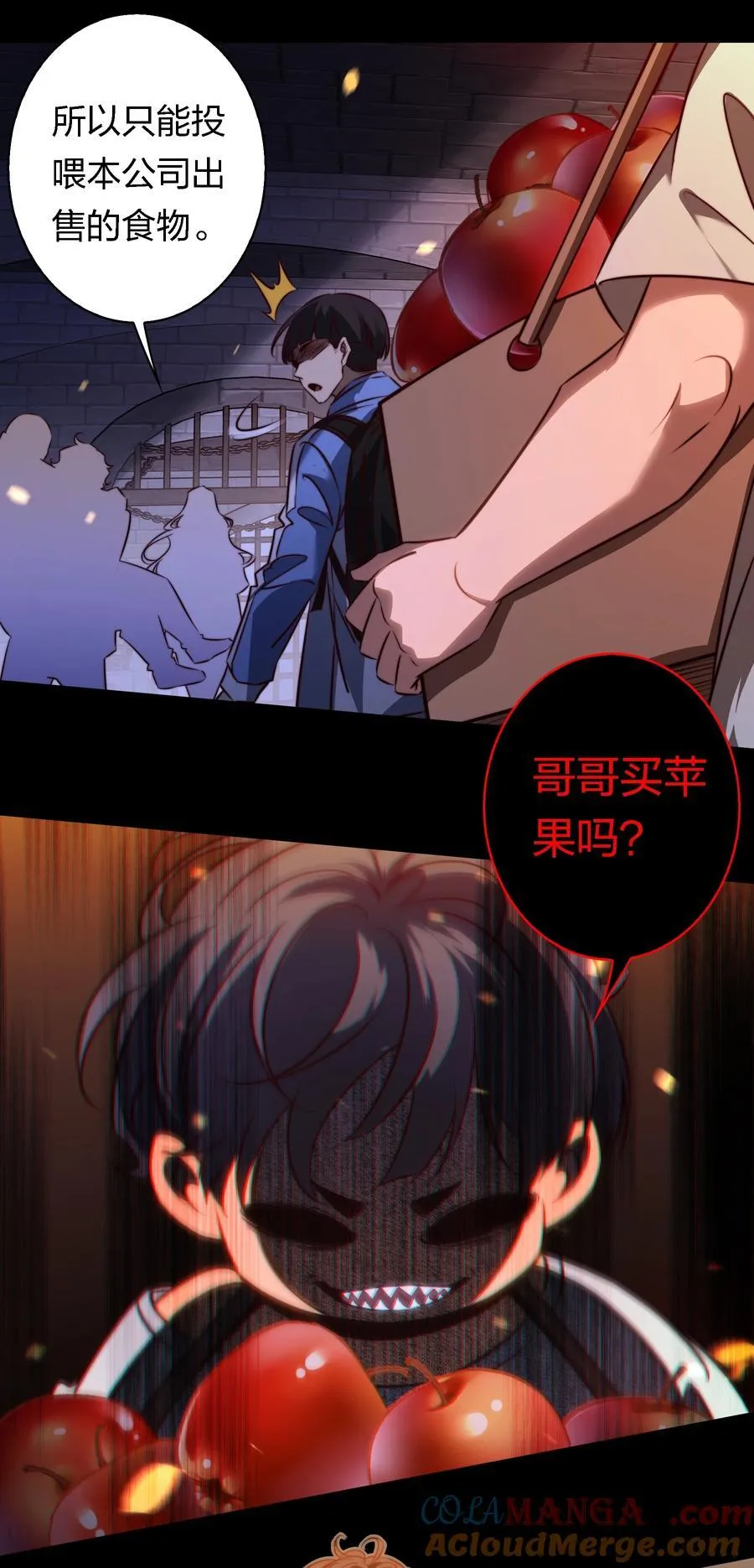 166 猛鬼弹棉花22