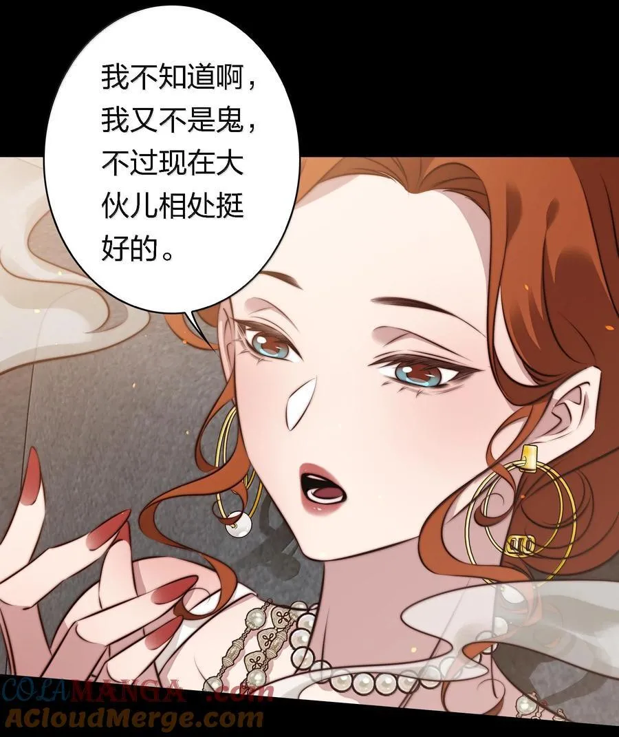 174 威逼利诱10