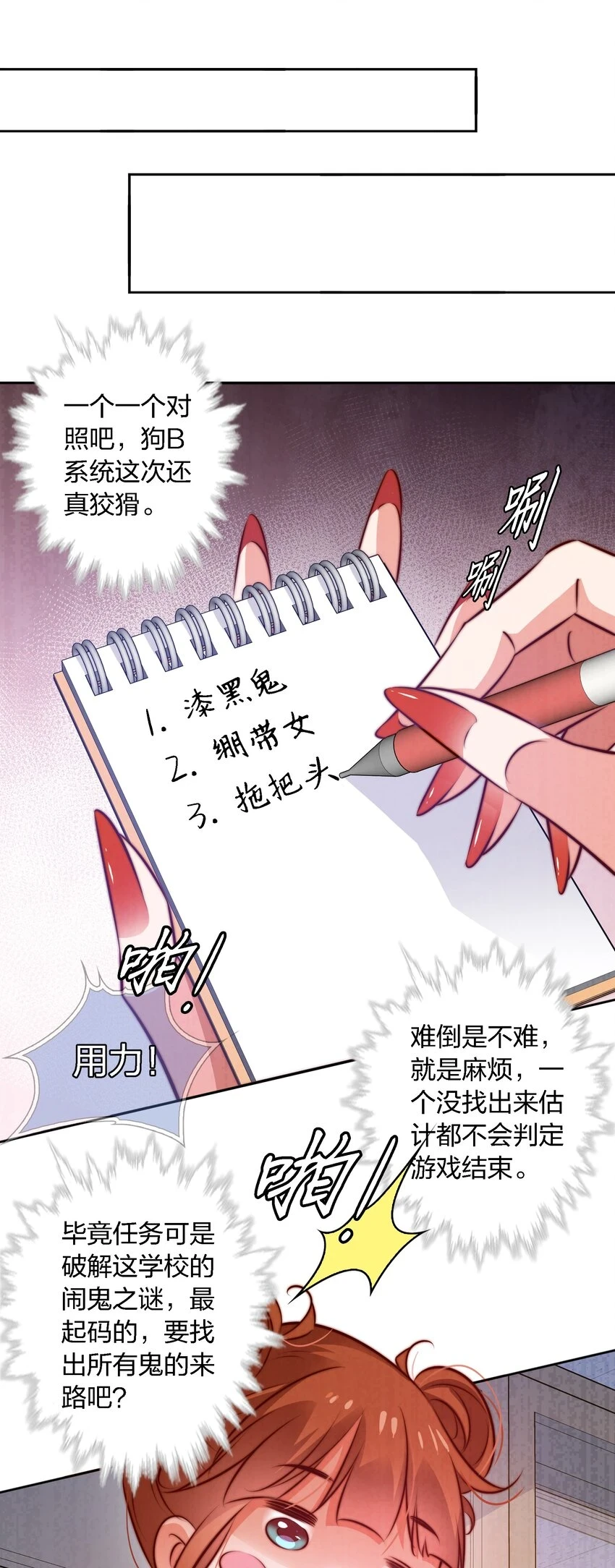 126 鬼打墙28