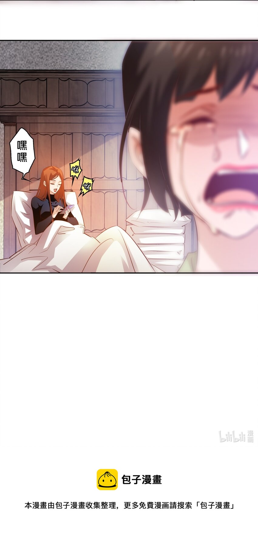 066 耳听为虚，眼见为食35