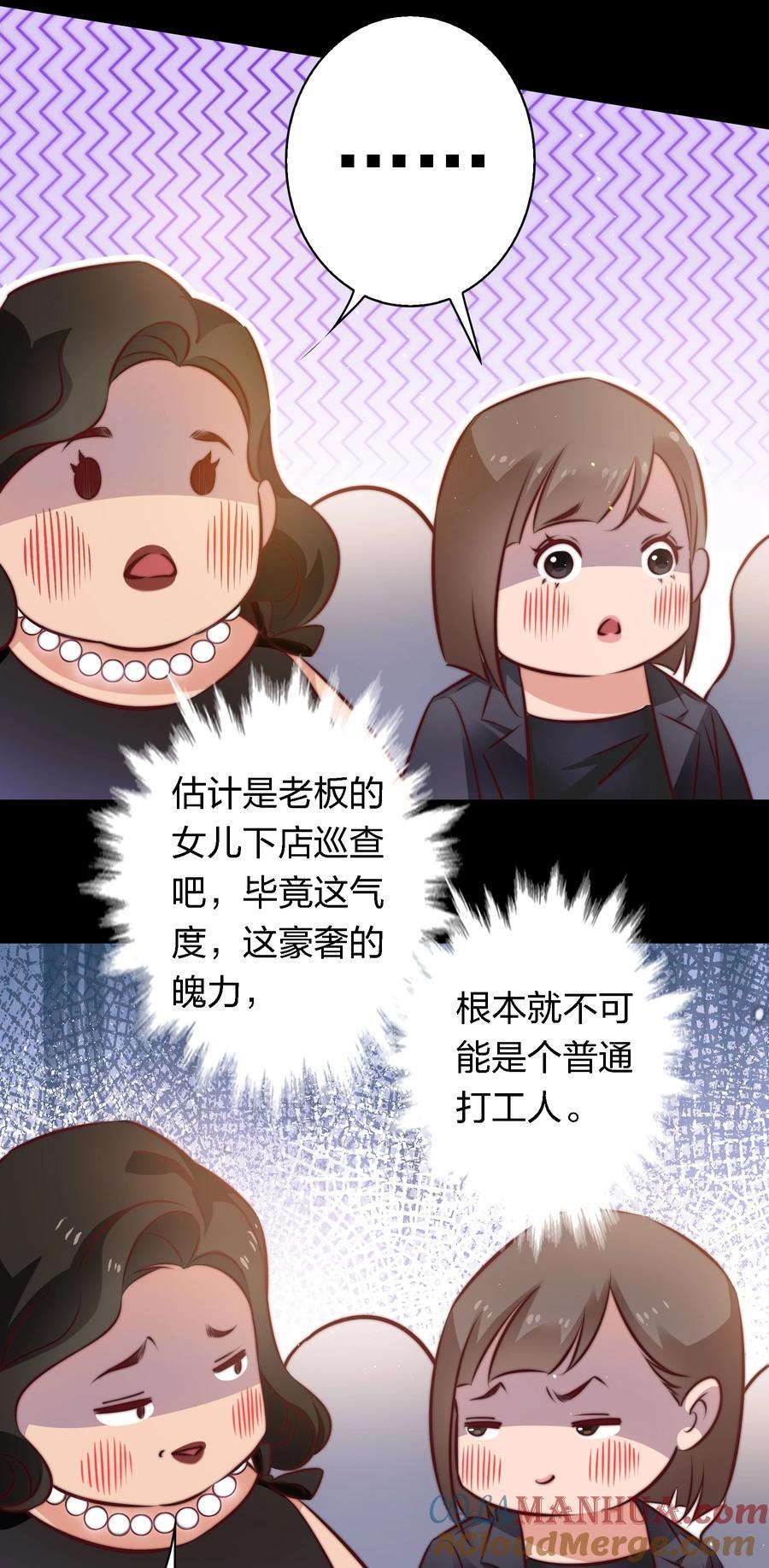 147 打工人，打工魂228