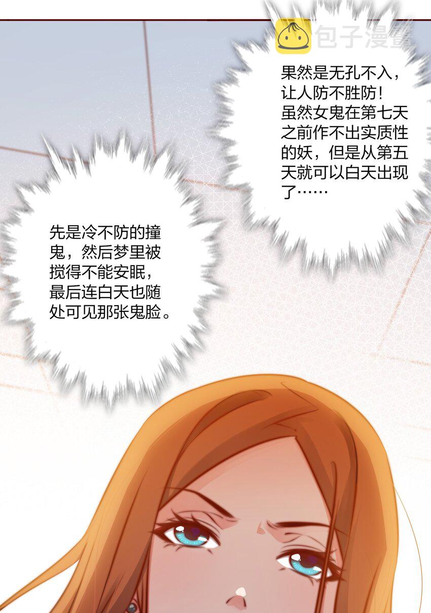 010 请你吃葡萄21