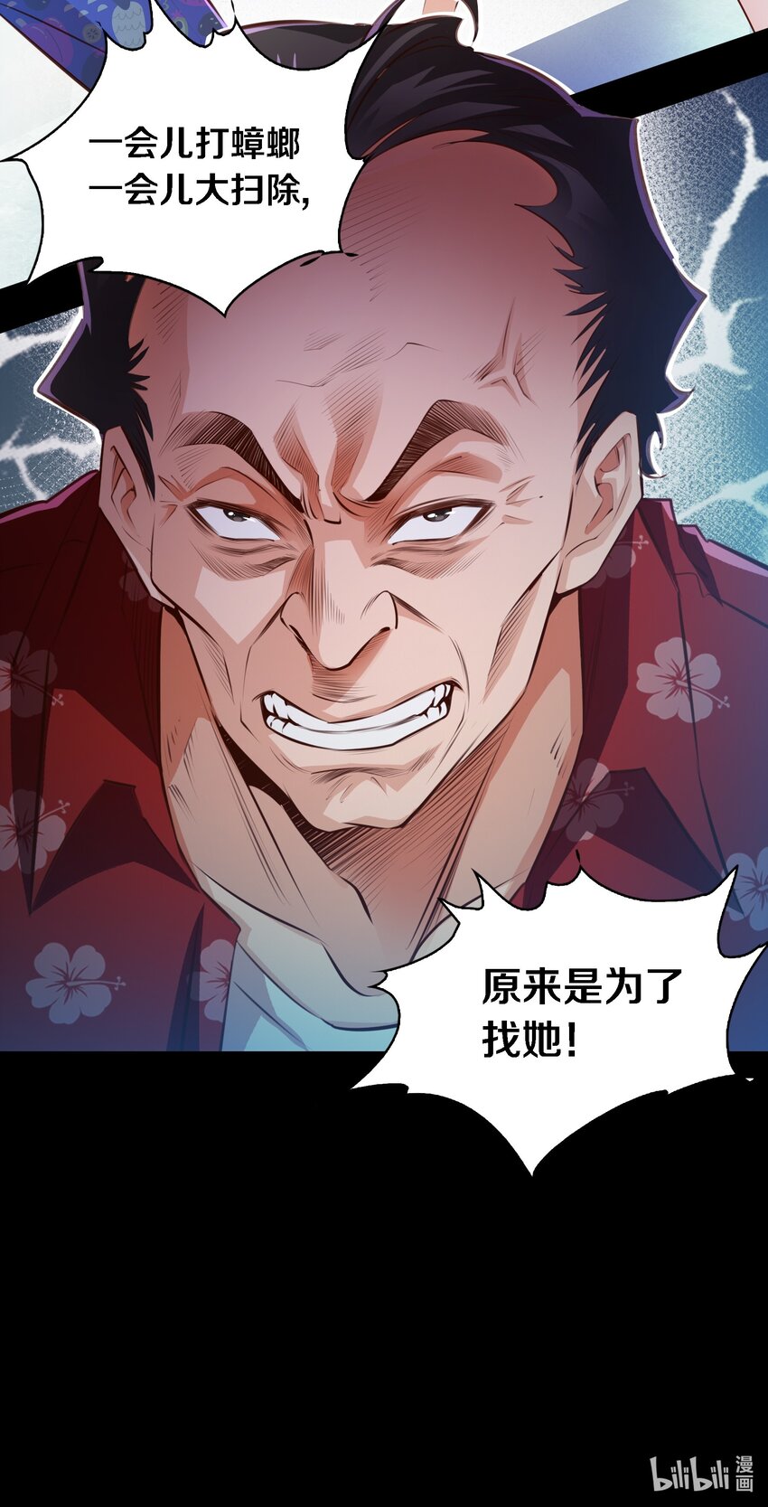 046 水泥封尸28