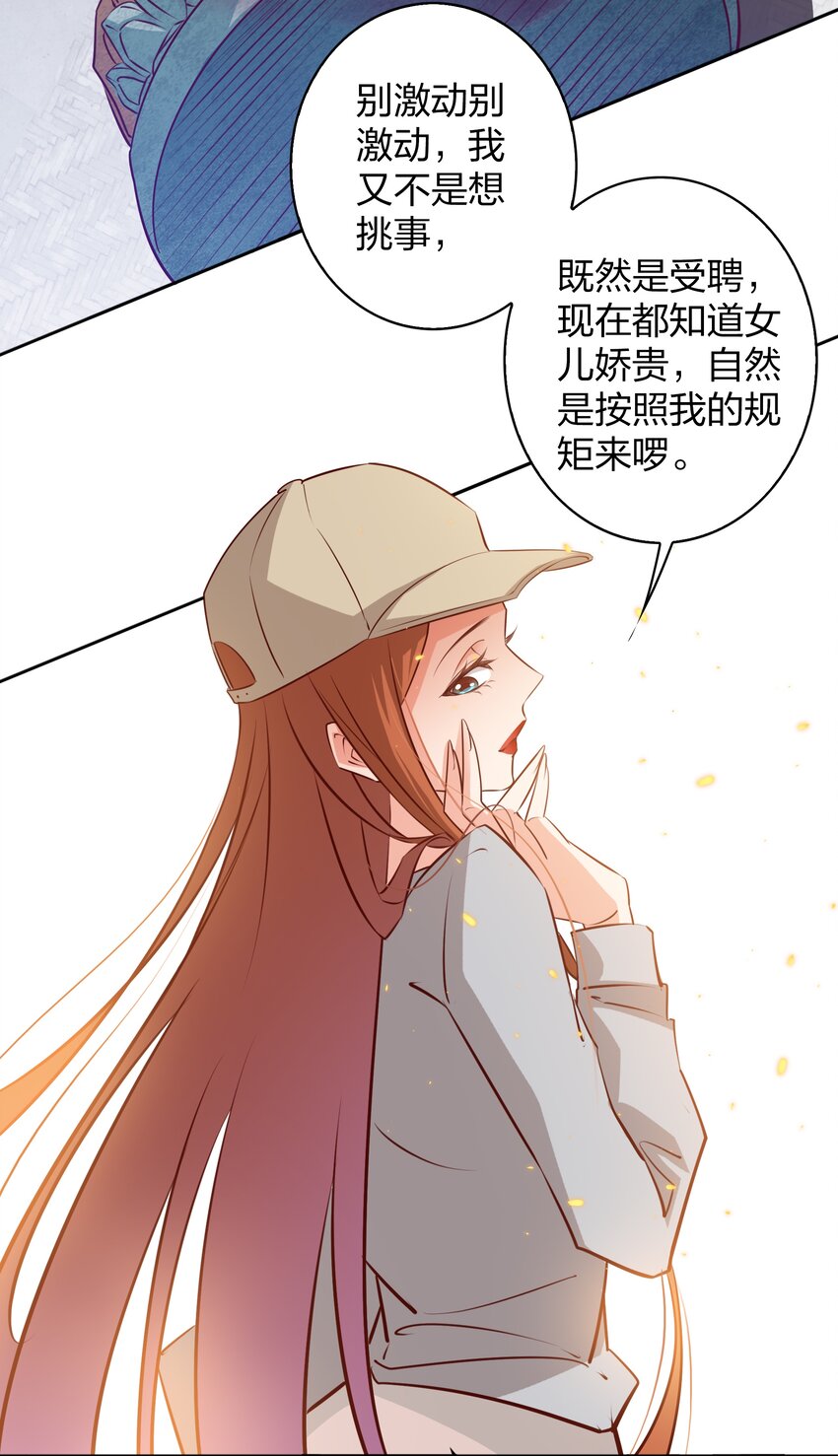 094 吃席（下）7