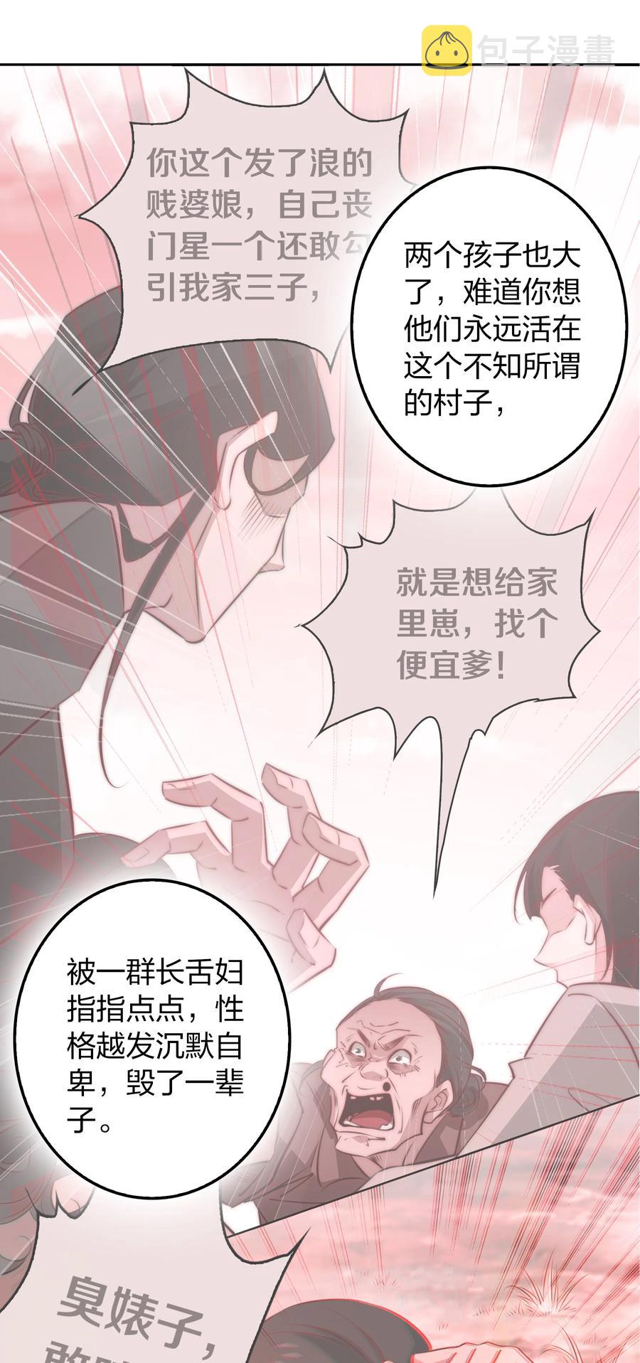 089 鬼菩萨46