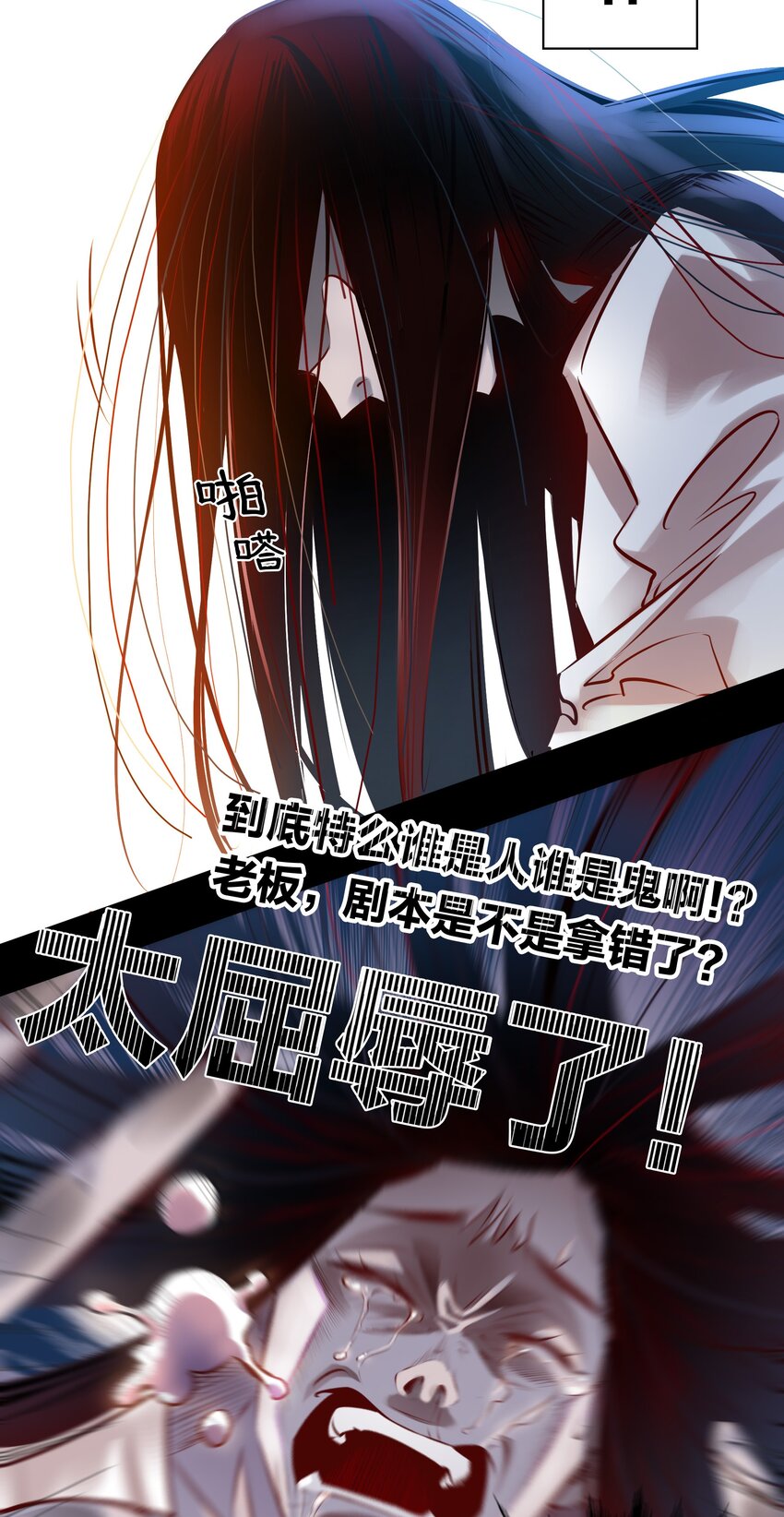 008 藏好了吗？我来找你啦~22