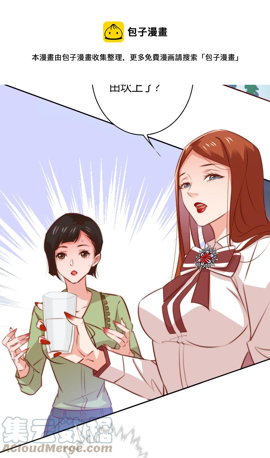 084 夺笋呐20