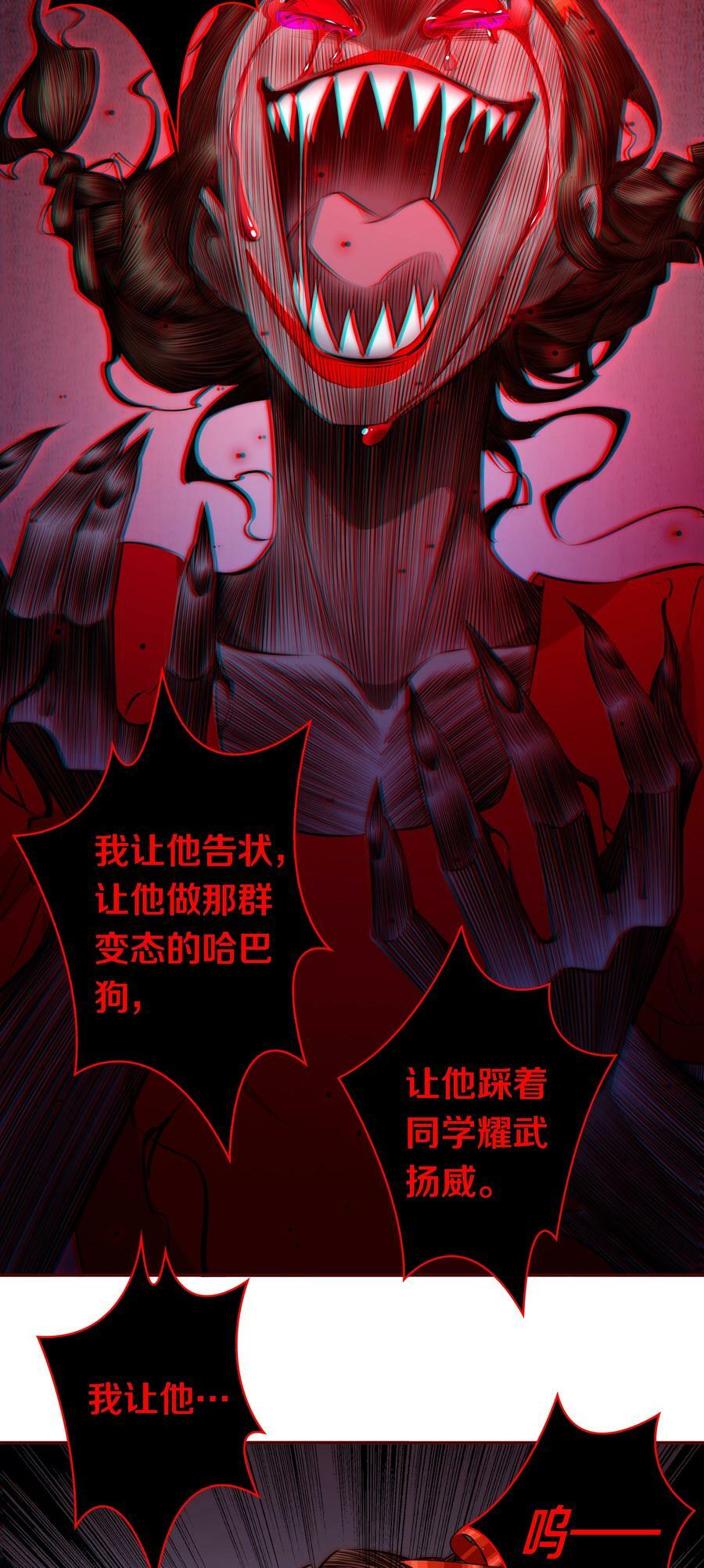 130 尘封的真相227