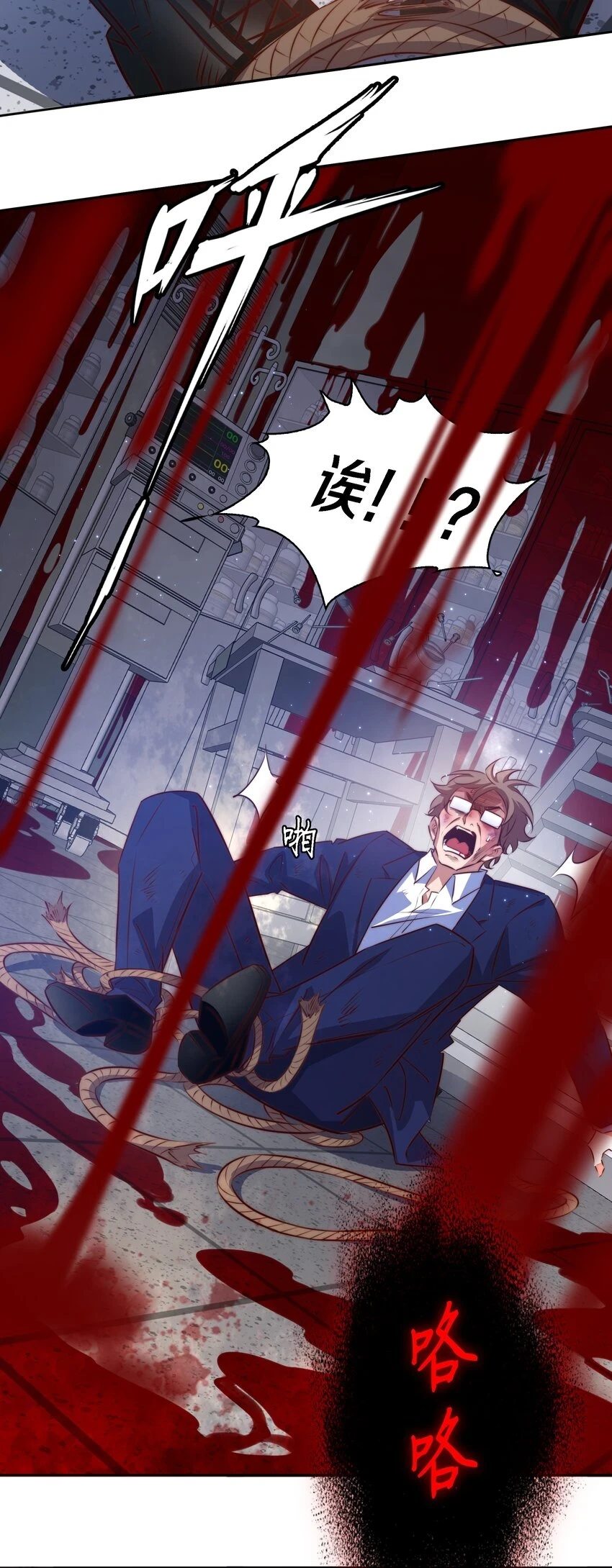 126 鬼打墙23