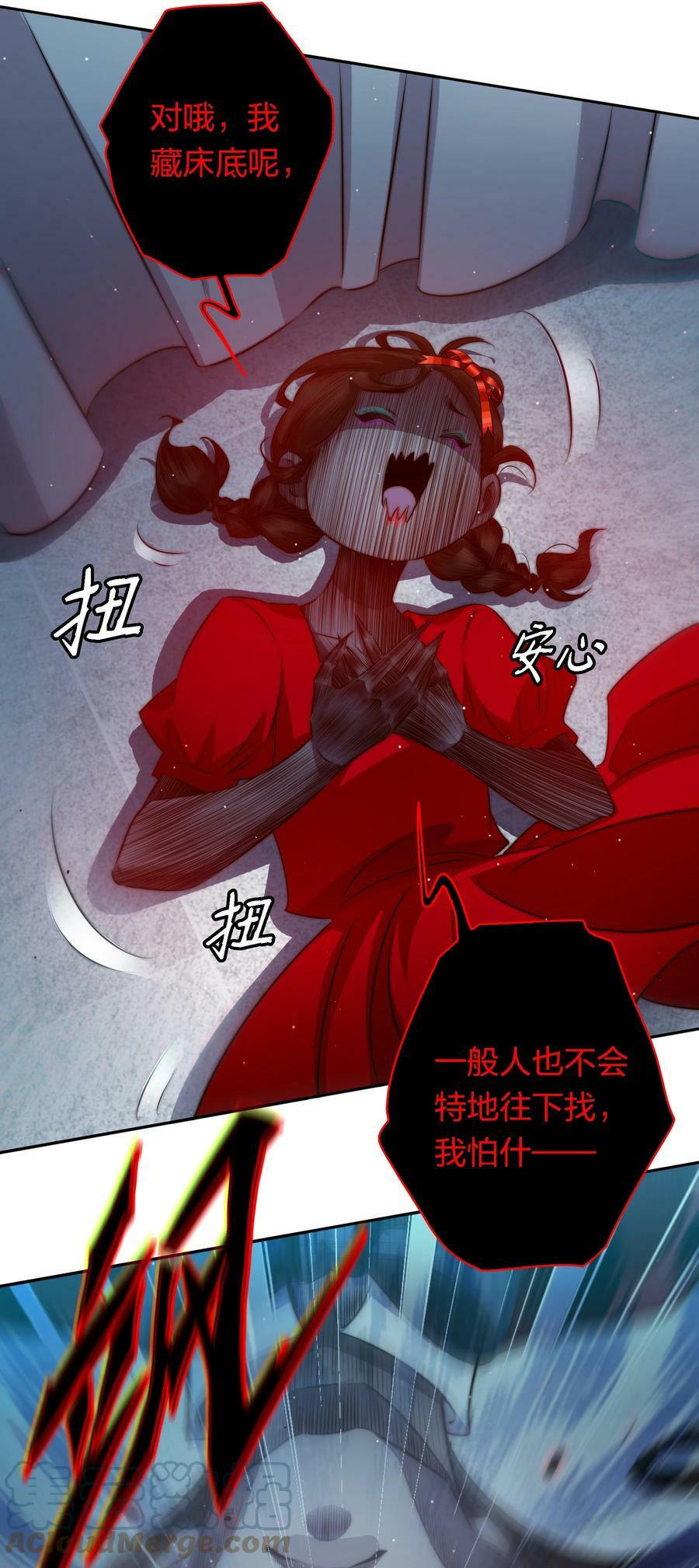 131 爱恨纠缠6